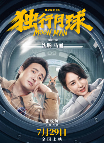 微星b660m